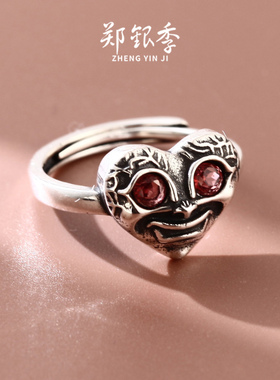郑银季S925银红石榴石女戒指暗黑歌特小众鬼脸指环复古做旧纹理感