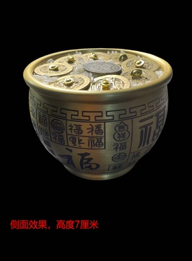 百福米缸乾隆通宝真品龙银豪