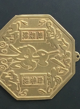 开口铜葫芦摆件八卦镜