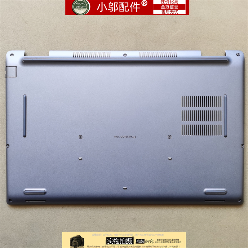 DELL戴尔Precision3560 3561 Lati5520 5521 E5530 D壳外壳006WP3-图0