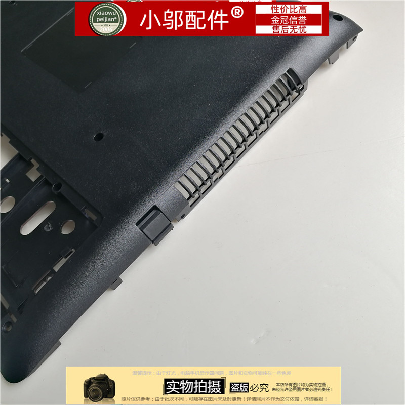 适用华硕 ASUS N56 N56SL N56XI N56VM N56V N56G外壳 D壳底壳-图1