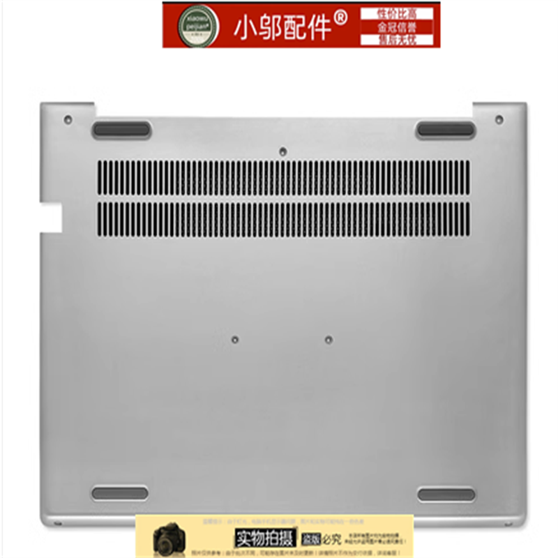 适用HP惠普430 435R G6 G7 ZHAN 66 战66 13 G2 G3外壳A壳B C D壳 - 图3