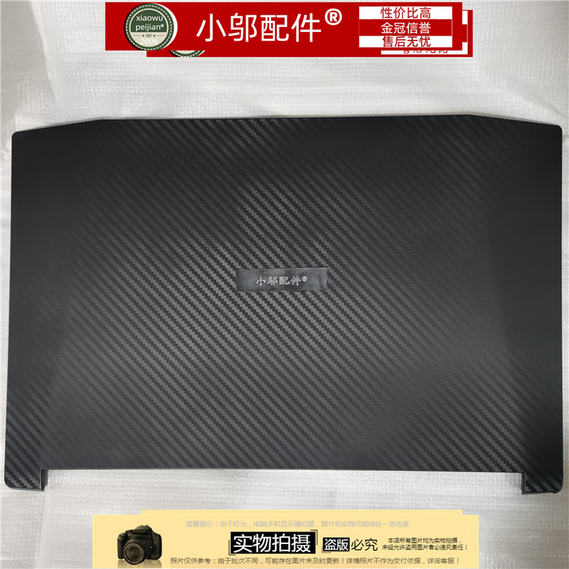 适用Acer宏基Helios 300 PH315-51 G3-571-572-573 外壳A B C D壳 - 图1