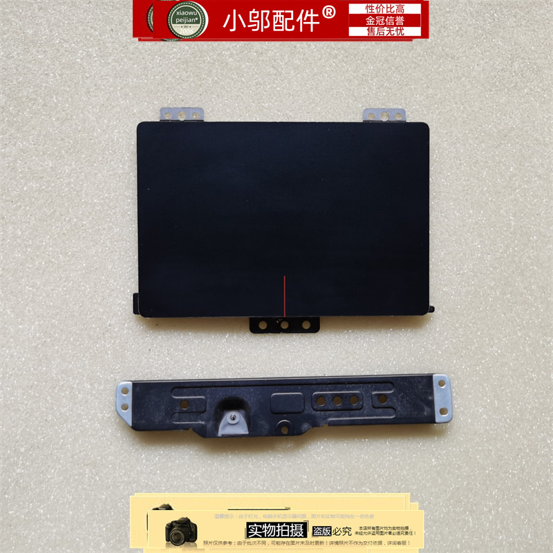 适用ASUS华硕S510U X510 UR UQ S5100U A510 v580q屏线 排线 30针 - 图1