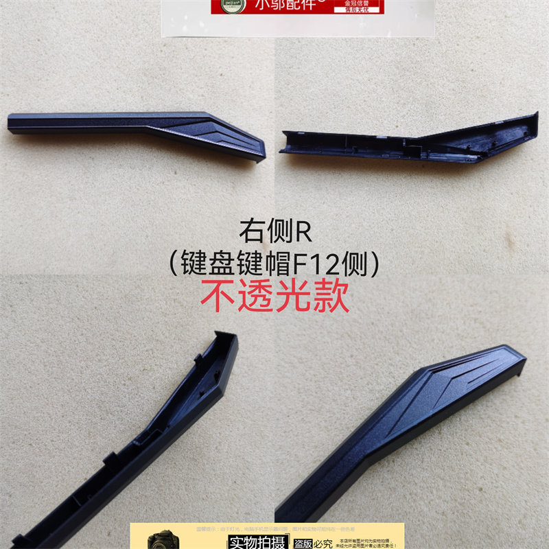 机械革命钛钽PLUS 蛟龙7 960 760 17K 17KS转轴盖灯罩 网卡盖CD壳,淘宝优惠券,粉丝福利购,淘宝优惠卷