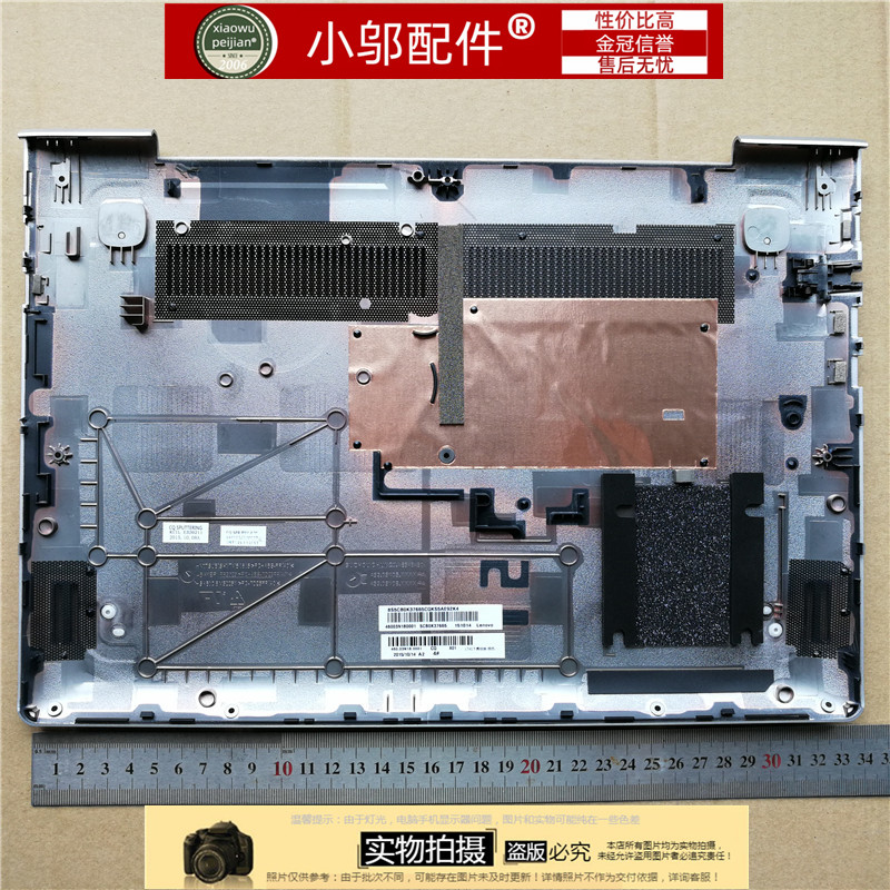 Base (Bottom Case) Pour Lenovo S41-70, U41-70, 300S-14ISK... - Rouge - Occasion - MPN 460.03N19.0001