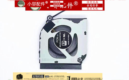 适用ACER宏基PH317-53-52-43 PH315-52-54-53 N20C1 N20C3 风扇 - 图2