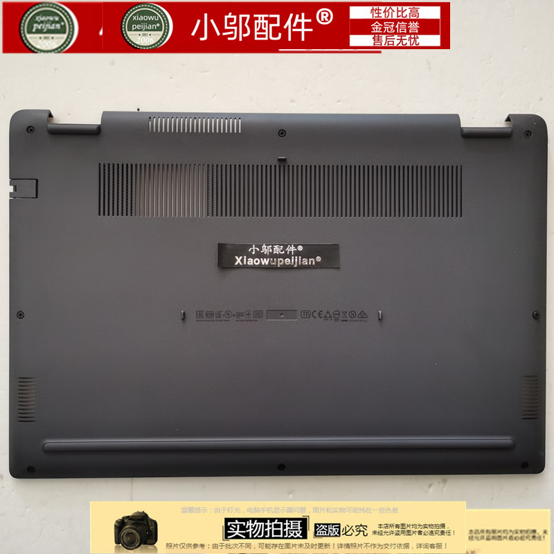 适用DELL戴尔Latitude 3510 E3510  L3510 A壳B C D壳 外壳0GCK6R - 图0