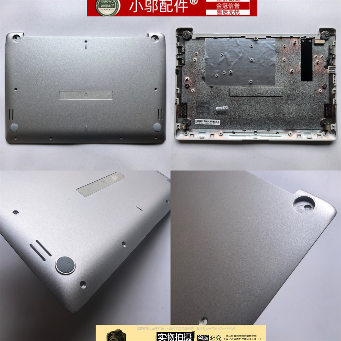 适用 LG 13U580 13U50N XU100370-17008 外壳 A壳C D壳 屏轴 屏线 - 图2