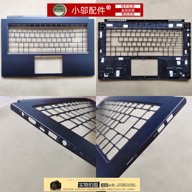 适用MSI微星PS63 MS-16S1-16S2-16S3 15 A11SB外壳A壳B C D壳屏轴 - 图0