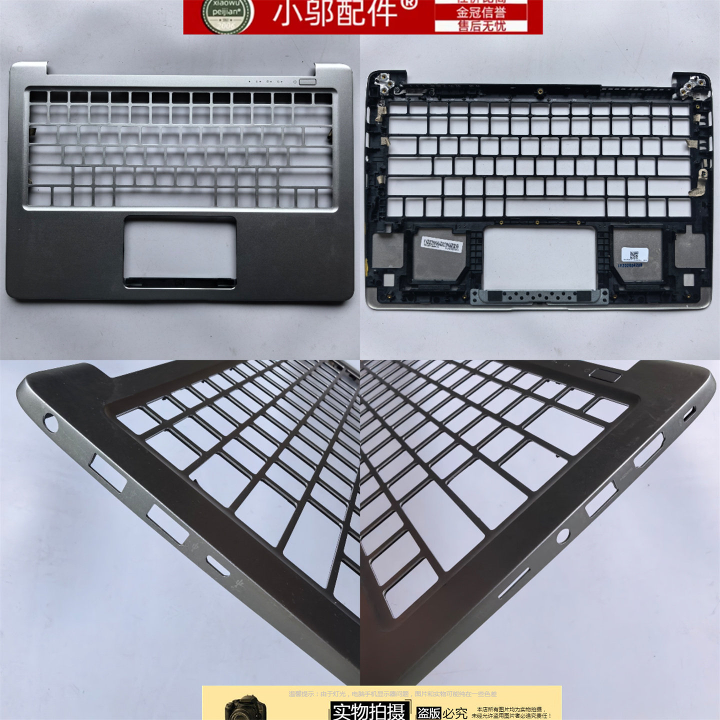 适用 LG 13U580 13U50N XU100370-17008 外壳 A壳C D壳 屏轴 屏线 - 图3