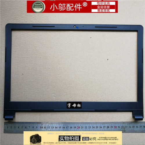 DELL戴尔成就Vostro V 3578 3562 3568 3572 3565外壳A壳B C D壳 - 图3