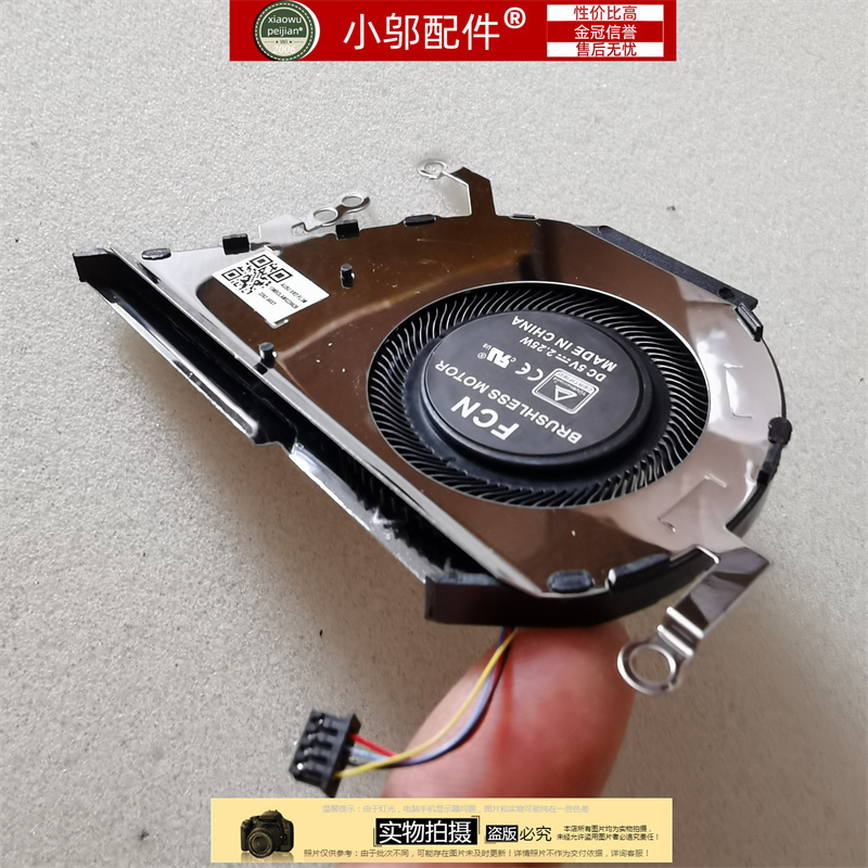 ASUS华硕顽石 Y406U Y406F R459FA CPU风扇FL3M X420U X420UQ/UR-图0