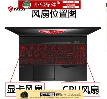 适用 MSI微星 GS63 GS73V MS-16K2 16K3 16K4 16K5 17B2 17B1风扇 - 图3