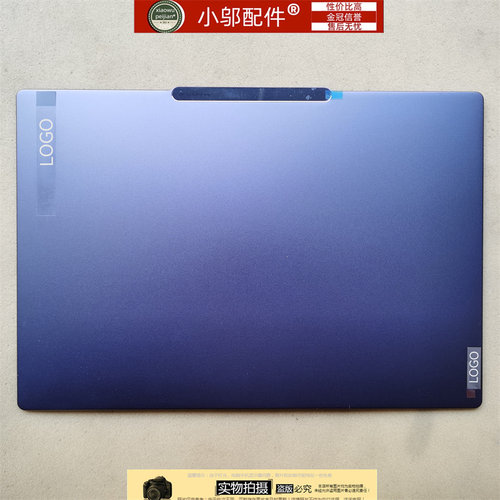 适用 联想YOGA Pro14s IRP8D IRH8D A壳 外壳 屏盖 至尊版2023款 - 图0
