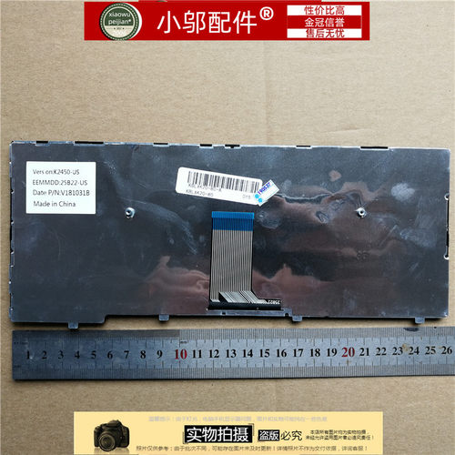 适用于 LENOVO 联想 昭阳 K2450 英文键盘  K2450 笔记本键盘 - 图0