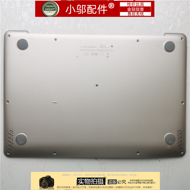 适用ASUS华硕s4100v S4200U S410U R421U A411U X411外壳A C D壳B - 图2