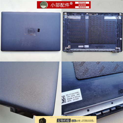 DELL戴尔Latitude E3520 3520 E3530 3530外壳A壳BC D壳屏轴P108F - 图3