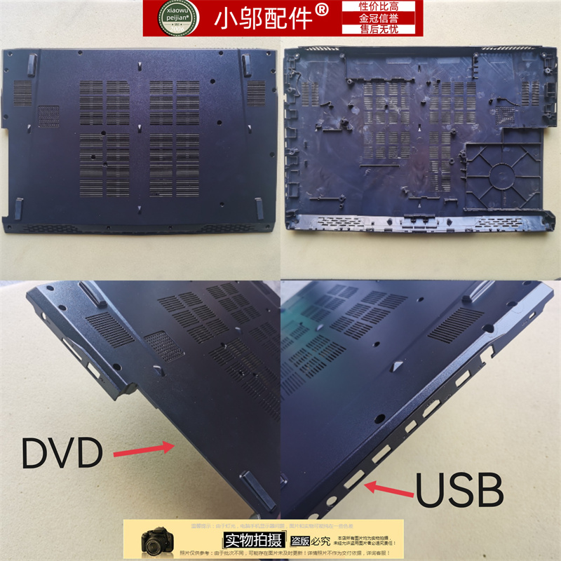 适用MSI微星GL72 GP72 GV72 GF72 MS-1793 1795 179E外壳AB C壳D-图0