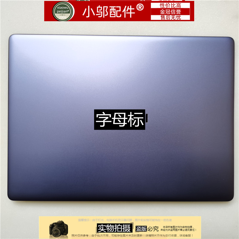 适用huawei华为Matebook14 KLVF-16 KLVD-WFE9 KLVG-16外壳A壳C D-图2