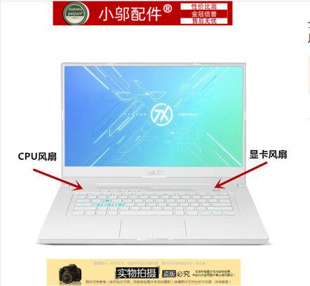 适用Asus华硕TUF Dash F15 FX516P 天选Air RTX3070 散热12V风扇 - 图0
