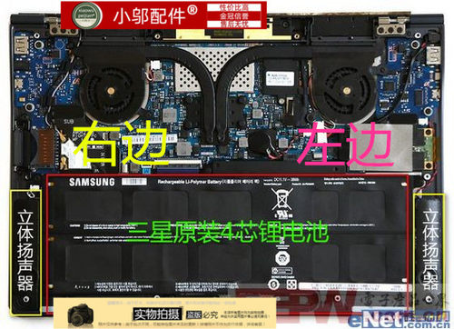 适用三星NP900X3C 900X3D 900X3E 900X3F 900X3G 风扇BA31-00121A - 图3
