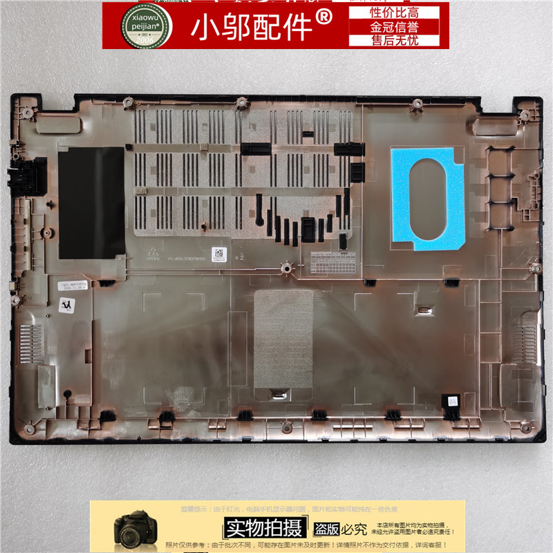 适用ACER宏基 A115-32 A315-35-38-58G N20C5 外壳 A壳B C D壳 - 图2