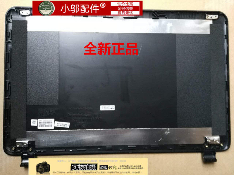 适用HP惠普 15T-R 250 255 256 G3外壳 A壳B C D壳脚垫屏轴_虎窝淘