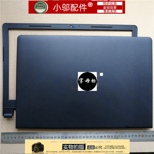 DELL戴尔成就Vostro V 3578 3562 3568 3572 3565外壳A壳B C D壳 - 图1
