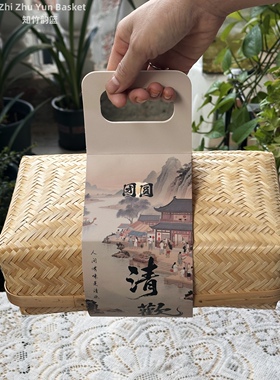 2026新茶礼品包装盒竹编茶篓普洱黑茶六堡茶复古中式日式中秋竹篮
