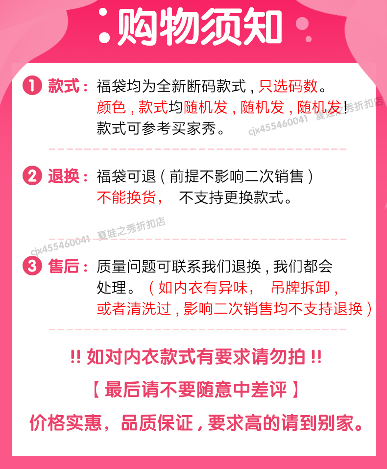 2件 夏娃之秀文胸正品硅胶小胸聚拢收副乳透气防下垂调整型内衣女