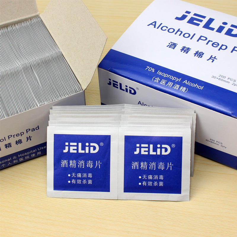 一次性酒精消毒棉片 手机餐具耳洞消毒片旅行