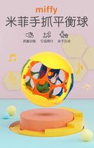 Mify Bell Pan Rocking Bell Dongle Dongle Ball Hand Grip Balance Ball Guide Infant Crawl Cognitive Puzzle Early Teaching Toy