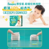 Помогите Bao Shi Ultra -Thin Dry Green Bangs новорожденные Dippiece NB140 Мужчины и женщины -младенцы Piuretic Shoot 1