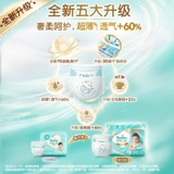 [Vernix-like] Новые подгузники Pampers First Class, летние подгузники для новорожденных NB-XL