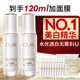 OLAY Olay Water Light Whitening Bottle Whitening Essence