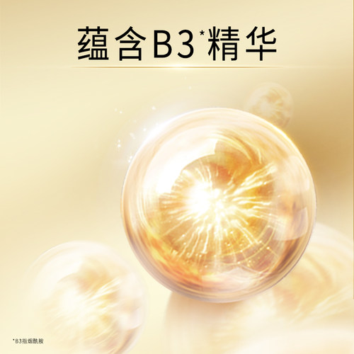 OLAY玉兰油多效修护面霜烟酰胺保湿补水紧致抗皱乳液官方旗舰店 - 图3