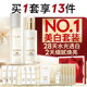 OLAY Olay Whitening Water Emulsion Essence Antioxidant Hydrating Toner Emulsion ຜະລິດຕະພັນດູແລຜິວ