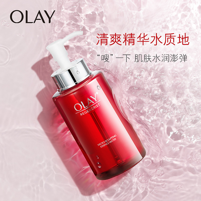 olay大红水补水清爽保湿水爽肤水 olay化妆水/爽肤水