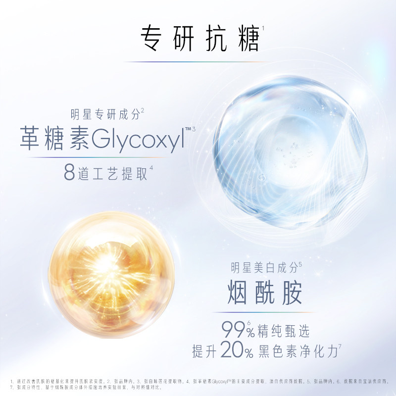 【顺丰速达】玉兰油美白爽肤化妆水 olay化妆水/爽肤水