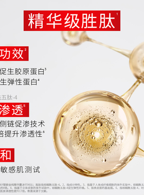 【双11现货】OLAY大红瓶精华爽肤水化妆水抗老抗皱滋润保湿玉兰油
