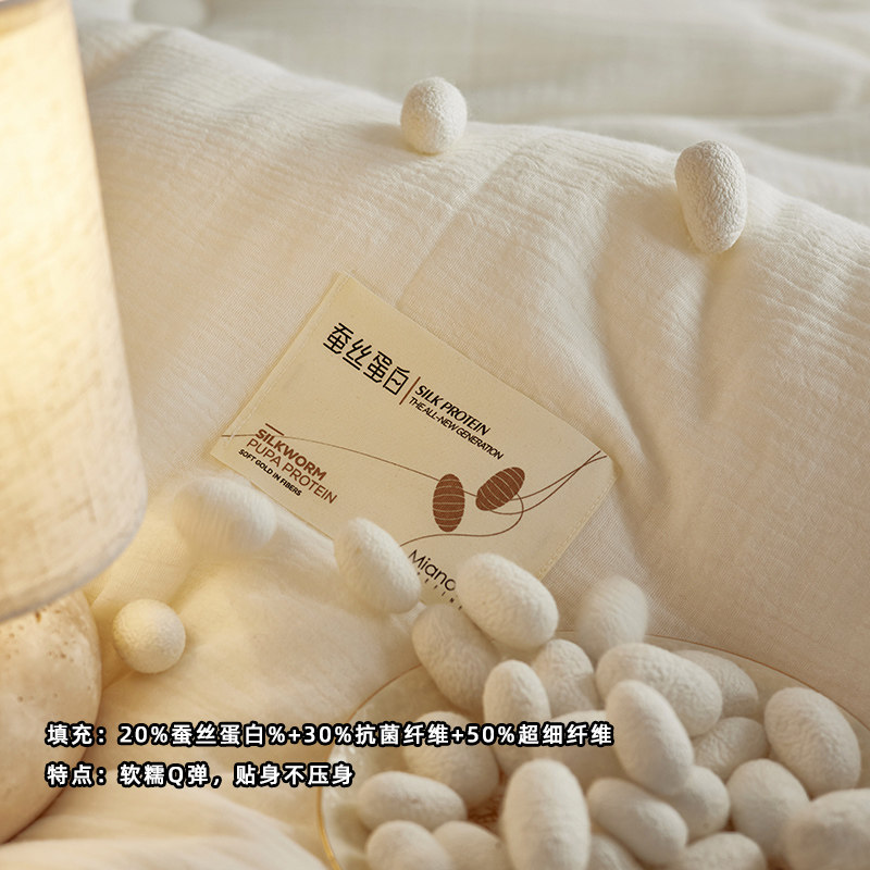 A类抗菌全棉双层纱春秋被冬被子 加厚柔软子母被蚕丝蛋白纯棉被芯,淘宝优惠券,粉丝福利购,淘宝优惠卷