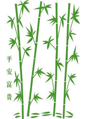 OFEI中国风竹子墙贴背景墙书房