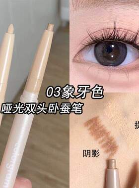 olorgram双头卧蚕笔珠光细闪粉红