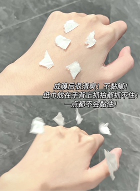 咨询63.9元Ajuste爱伽丝防晒喷雾