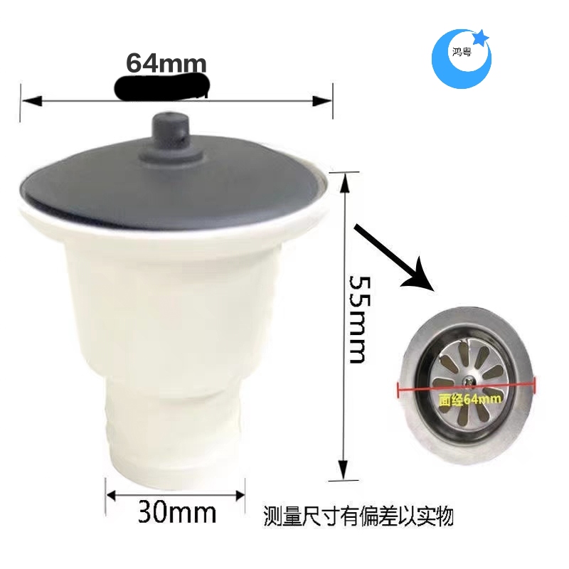 老款旧款洗菜盆下水 64mm菜盆下水 不锈钢洗碗盆 老款水槽配件 - 图0