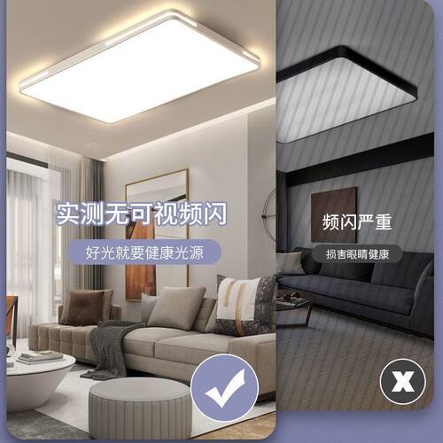 LED正方形卧室灯简约现代大气客厅灯主卧家用吸顶灯具2026年新款 - 图3