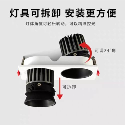 双头射灯斗胆灯嵌入式三头可调角度店铺商用小山丘深杯防眩光筒灯 - 图1