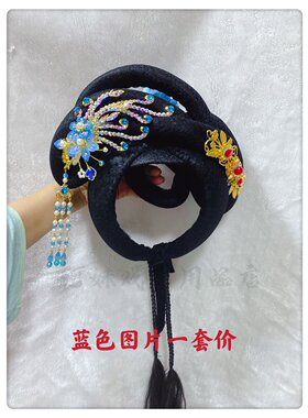 阿妹戏剧用品店京剧假发头套假发