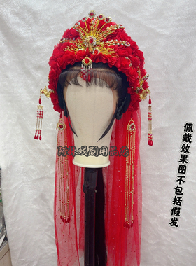 阿妹戏剧古装新娘结婚头饰凤冠越剧惜别离凤冠带纱一体